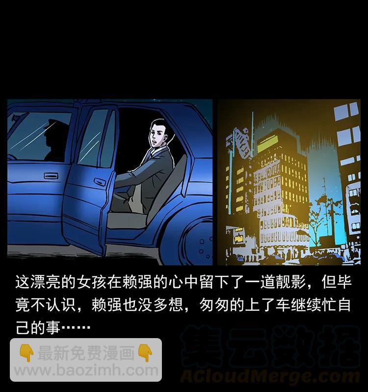 163 陈老狗下南疆44