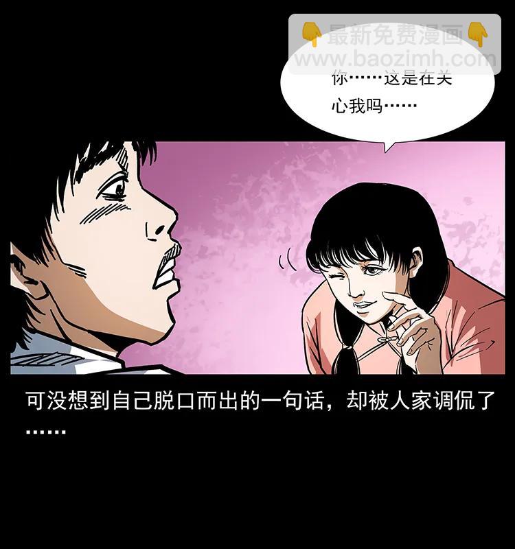 幽冥詭匠 - 165 戰爭升級(2/2) - 1