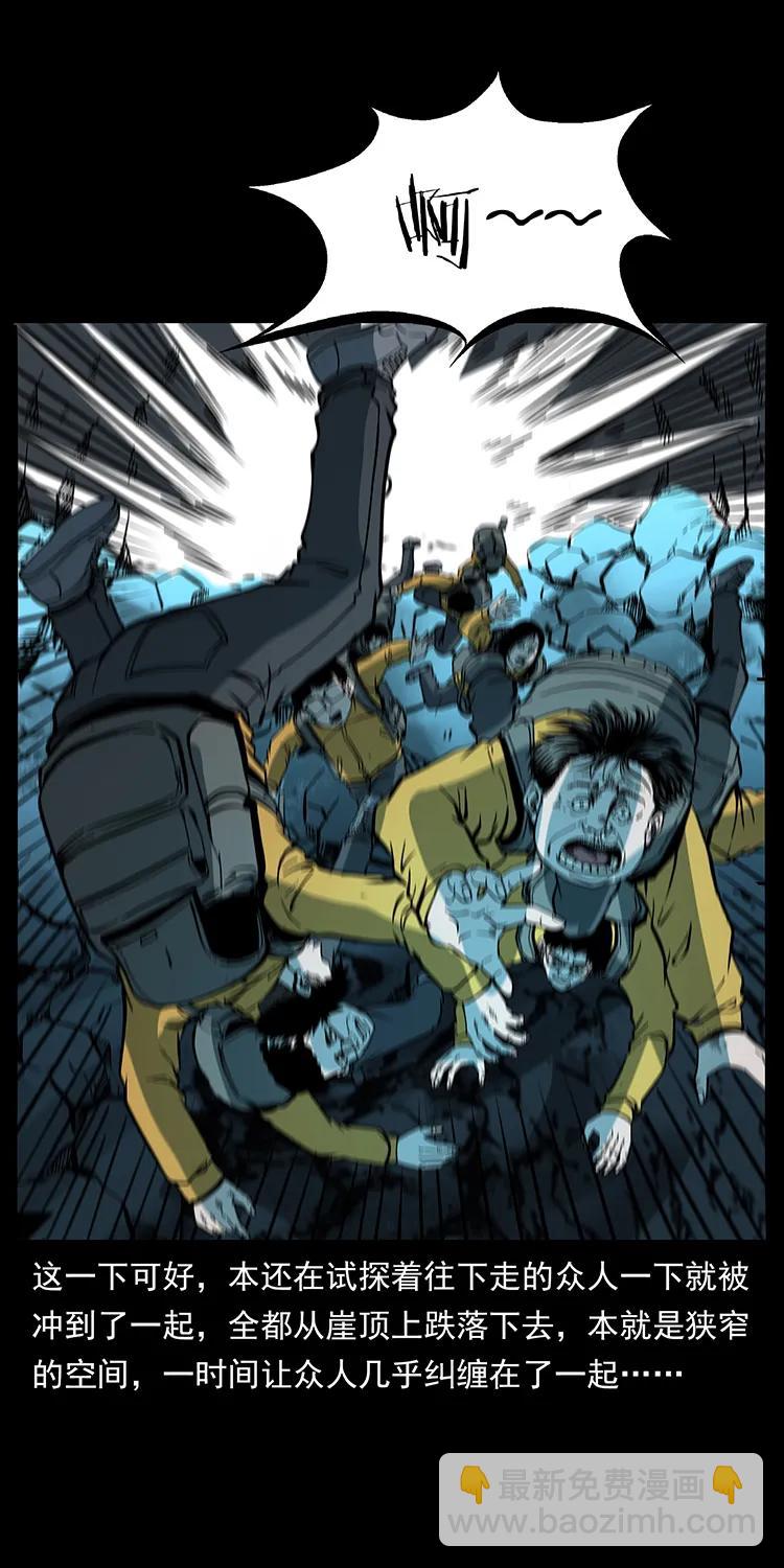 幽冥詭匠 - 175 入龍洞(1/2) - 2