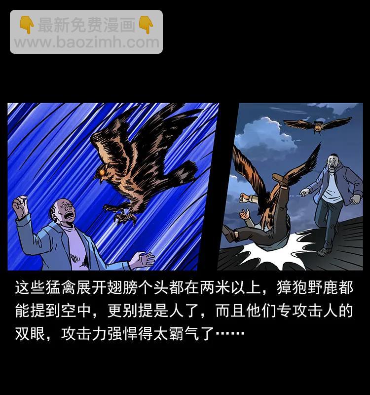 幽冥詭匠 - 179 龍家的實力(1/2) - 8