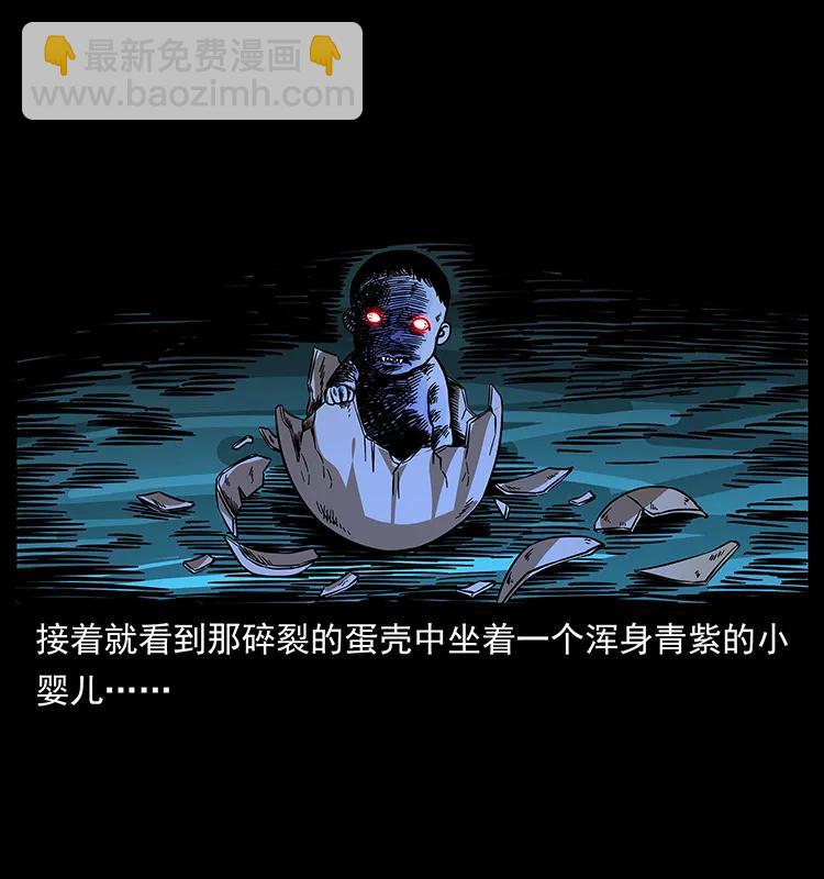 幽冥詭匠 - 181 龍家人初現(2/2) - 7