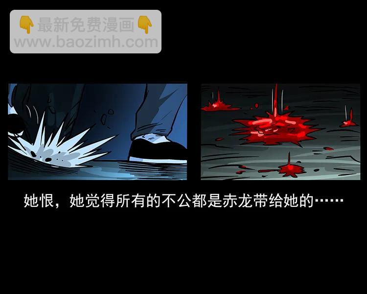 幽冥詭匠 - 185 對不起 我叫陳小狗(2/2) - 5