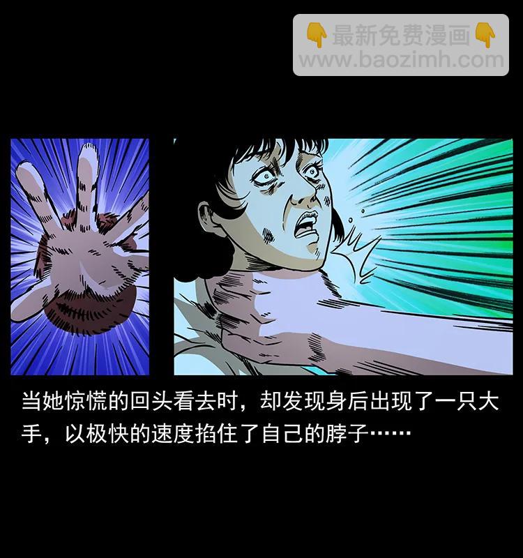 幽冥詭匠 - 185 對不起 我叫陳小狗(2/2) - 6