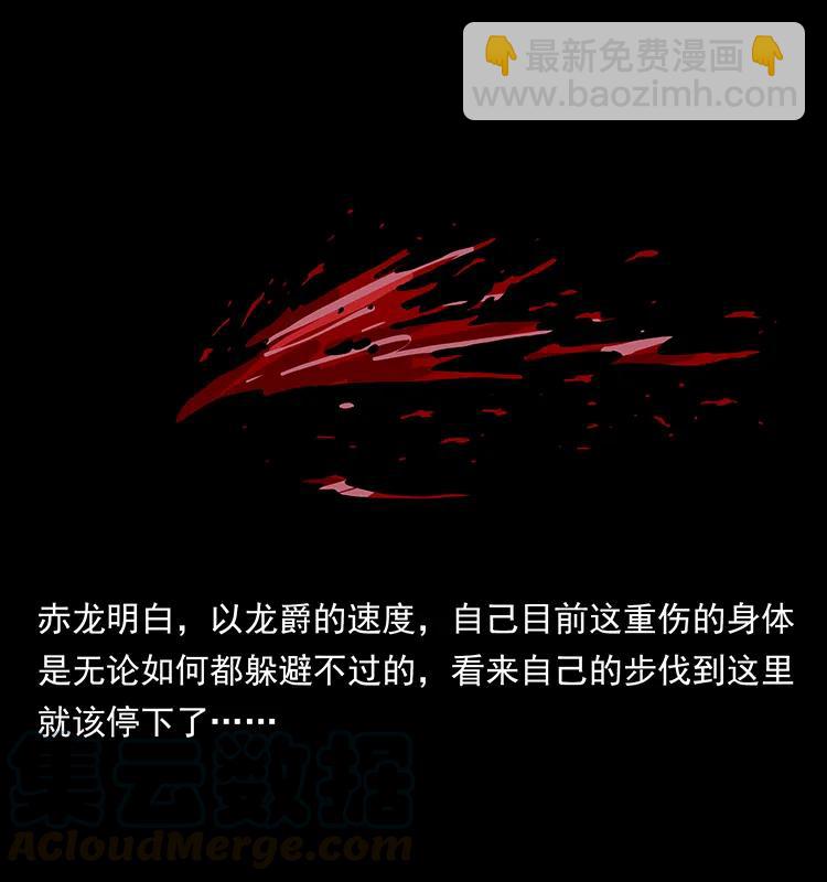 幽冥詭匠 - 185 對不起 我叫陳小狗(2/2) - 4