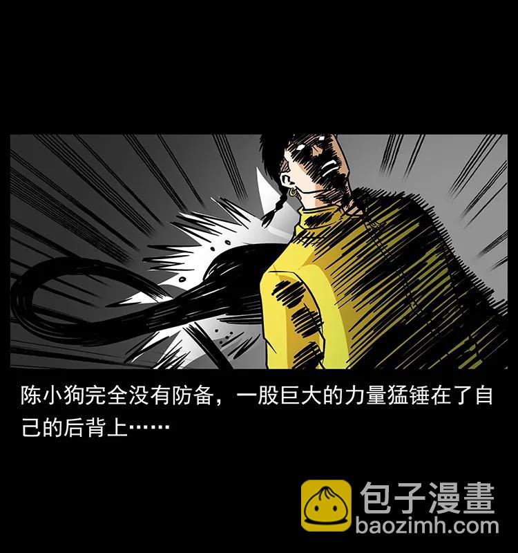 幽冥詭匠 - 187 飛頭降(2/2) - 2