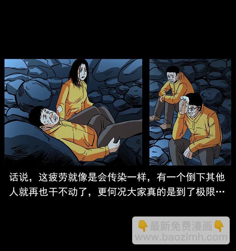 幽冥詭匠 - 187 飛頭降(1/2) - 8