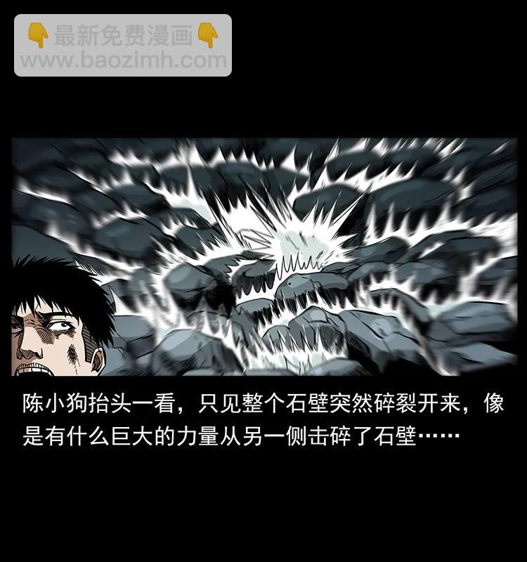 幽冥詭匠 - 189 龍家的實力(1/2) - 7