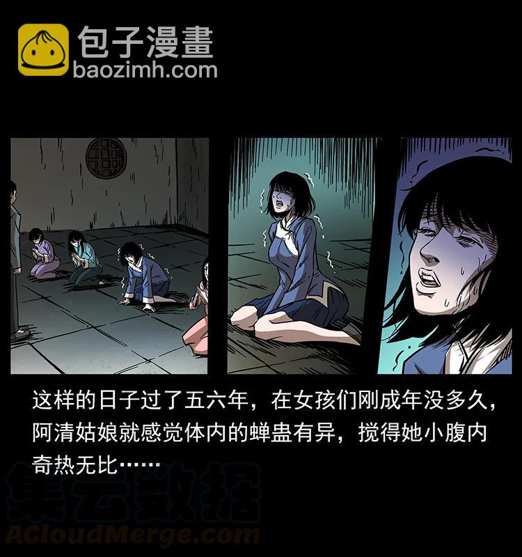 幽冥詭匠 - 189 龍家的實力(2/2) - 3