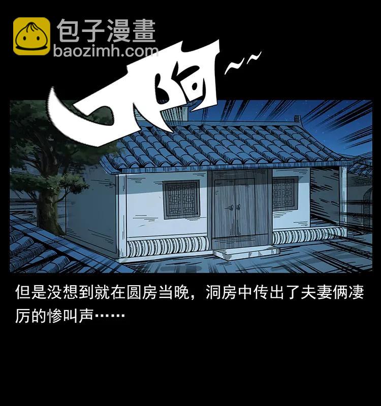 幽冥詭匠 - 189 龍家的實力(2/2) - 1