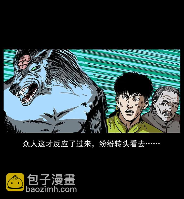 幽冥詭匠 - 191 大戰龍爵(2/2) - 6