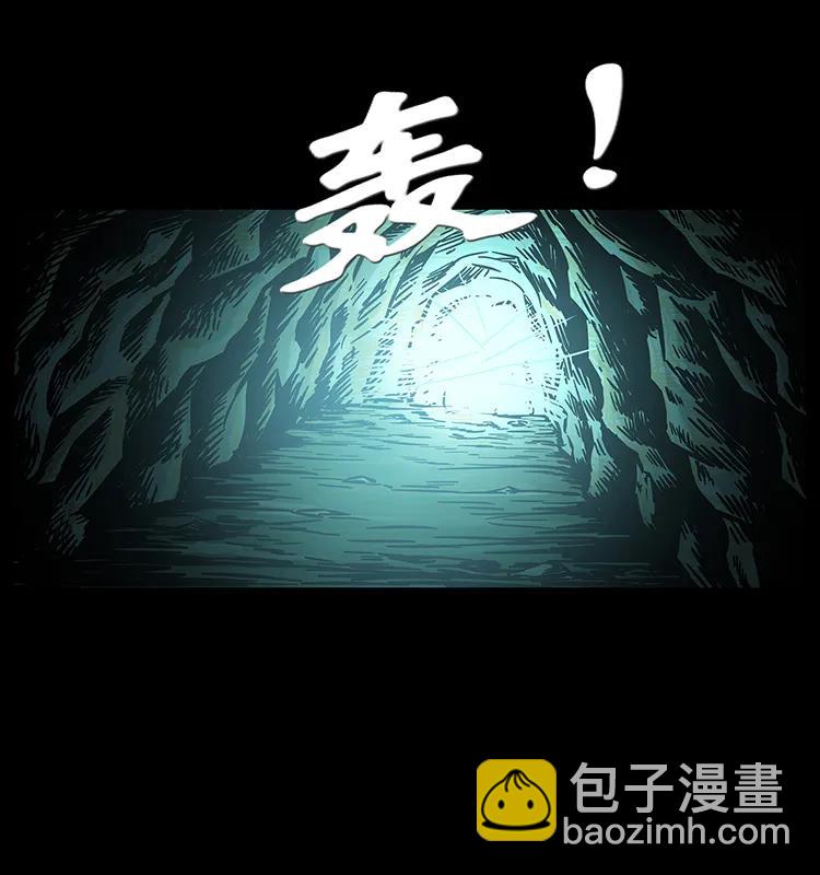 幽冥詭匠 - 193 草蠱婆(2/2) - 4