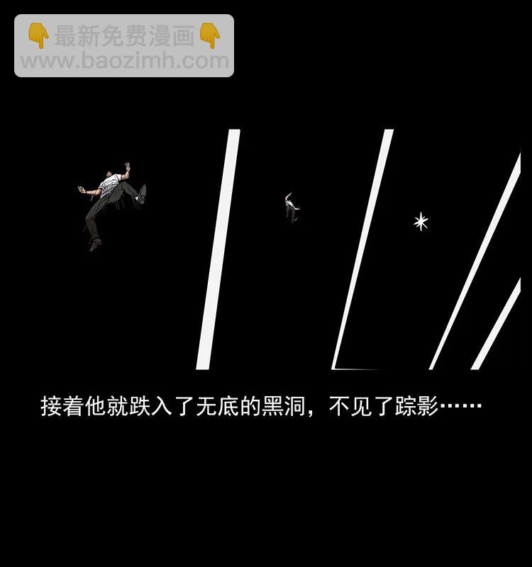 幽冥詭匠 - 199 黑狐不好惹(2/2) - 2