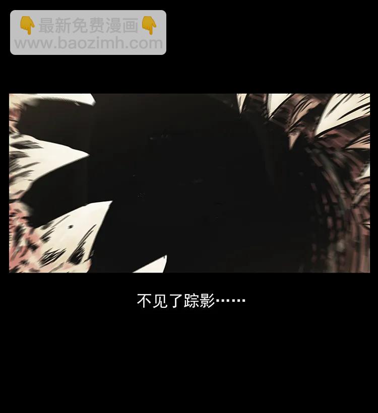 幽冥詭匠 - 201 神之隕落(1/2) - 7