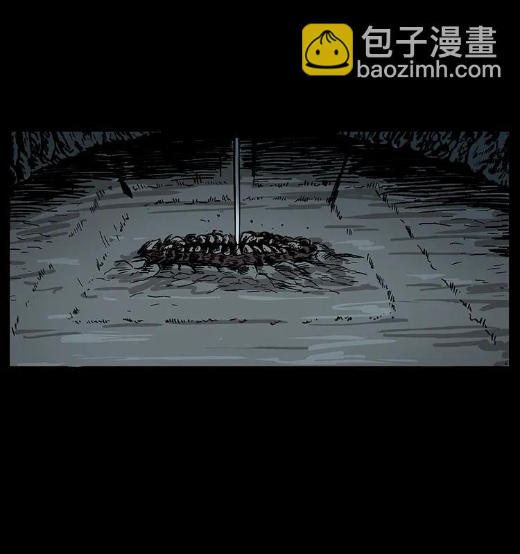 幽冥詭匠 - 201 神之隕落(1/2) - 4