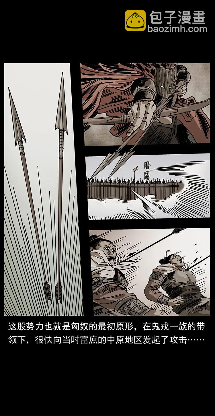 幽冥詭匠 - 211 三代人的一座墓(2/2) - 6