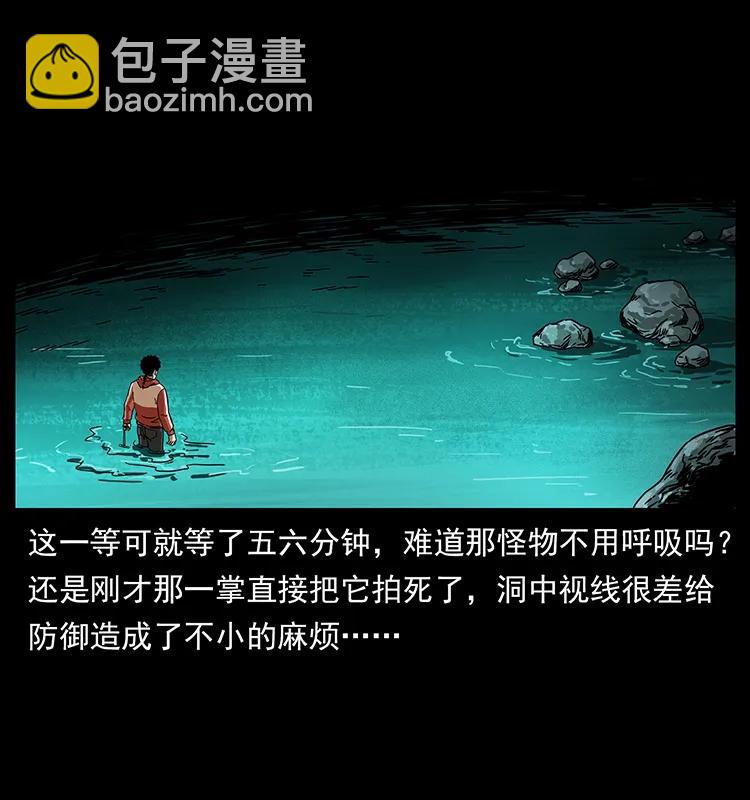 幽冥詭匠 - 213 入皇陵(1/2) - 3