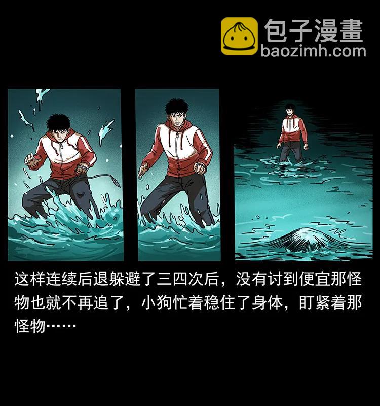 幽冥詭匠 - 213 入皇陵(1/2) - 8