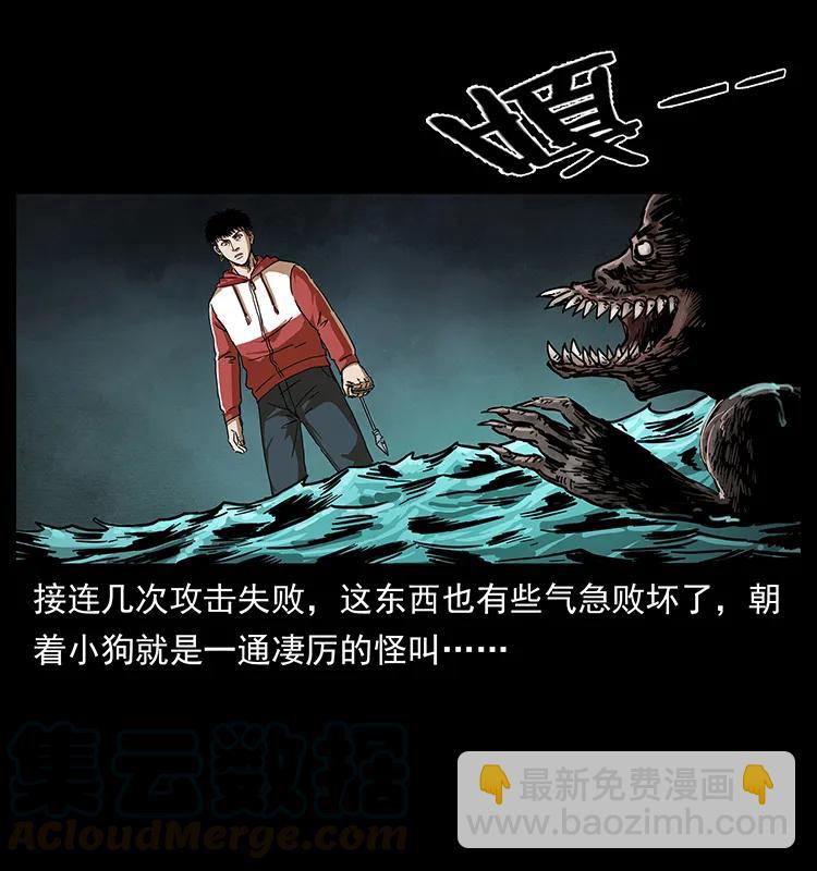 幽冥詭匠 - 213 入皇陵(1/2) - 5