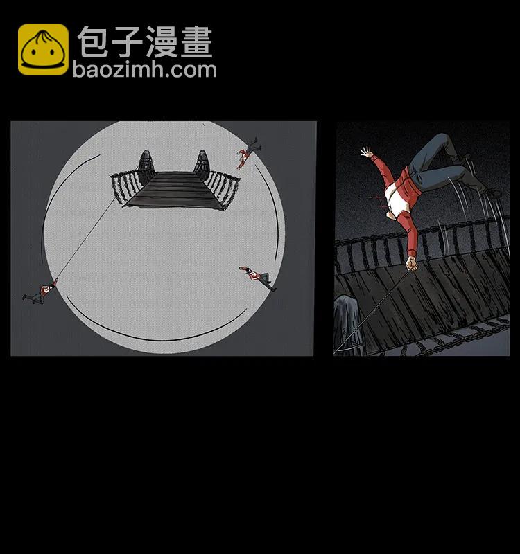 幽冥詭匠 - 213 入皇陵(2/2) - 6