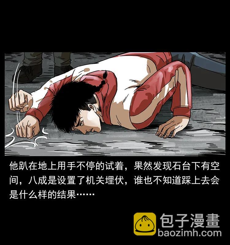 幽冥詭匠 - 215 望眼欲穿的皇陵(1/2) - 7