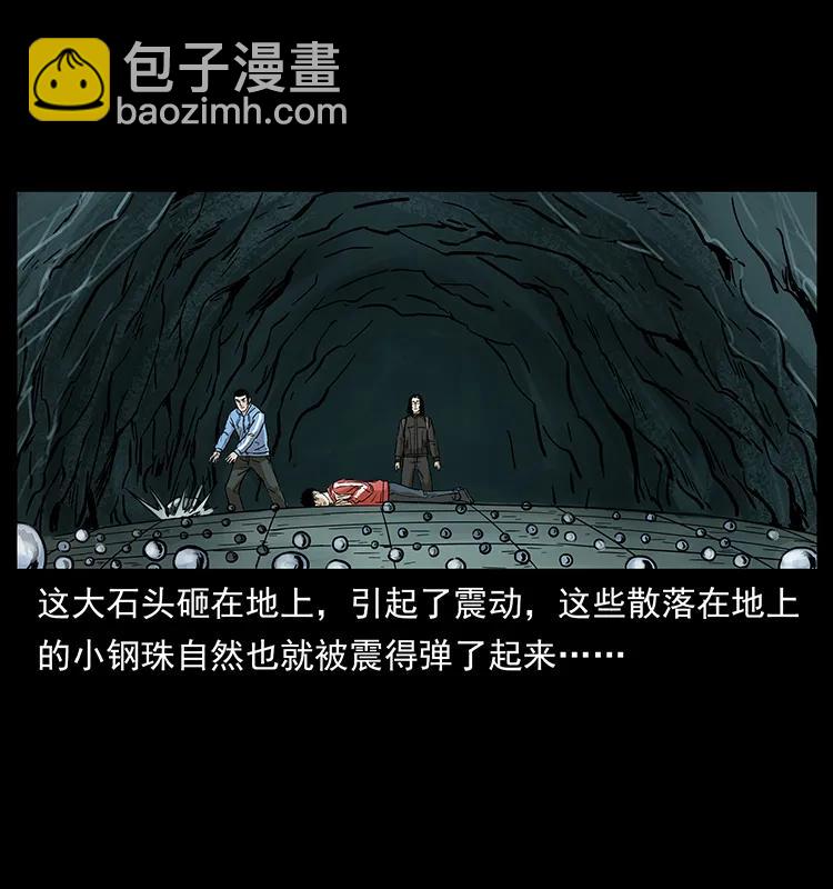 幽冥詭匠 - 215 望眼欲穿的皇陵(1/2) - 8