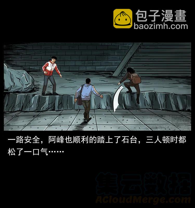 幽冥詭匠 - 215 望眼欲穿的皇陵(1/2) - 1