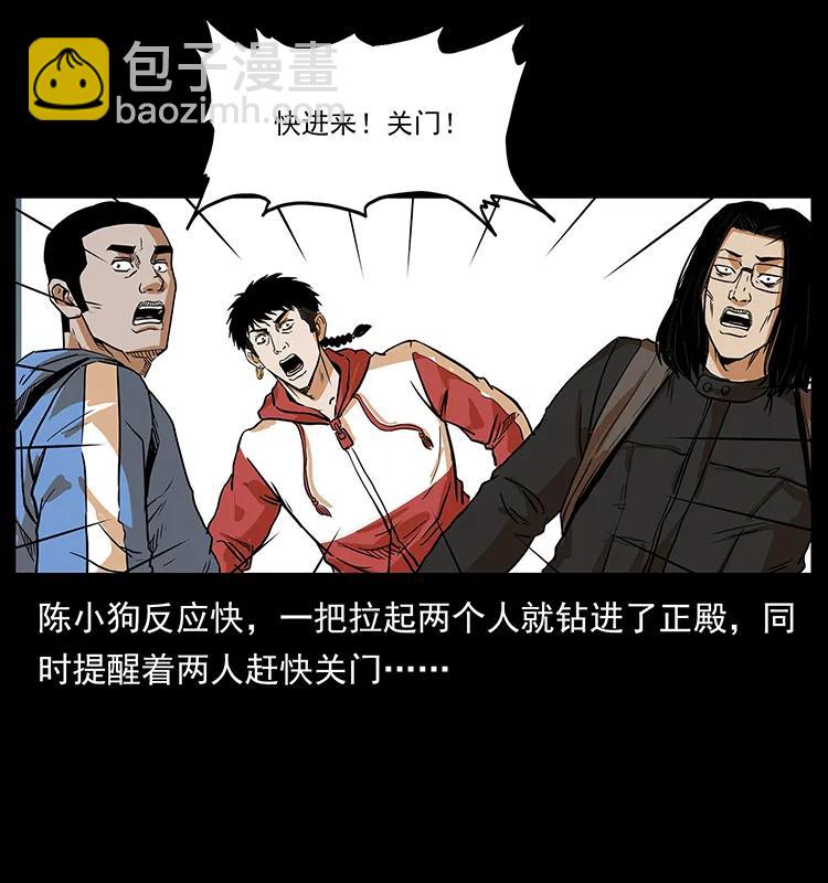 幽冥詭匠 - 215 望眼欲穿的皇陵(2/2) - 4