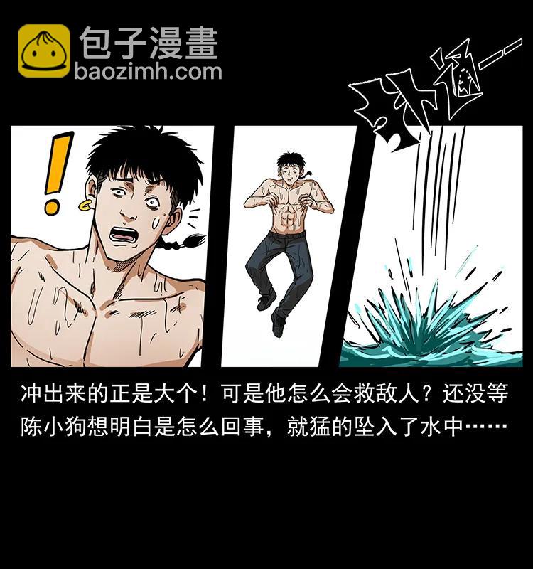 幽冥詭匠 - 215 望眼欲穿的皇陵(1/2) - 7