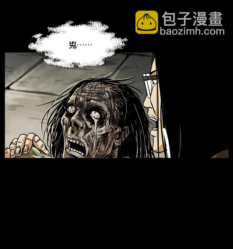 幽冥詭匠 - 217 最可怕的危機(1/2) - 8