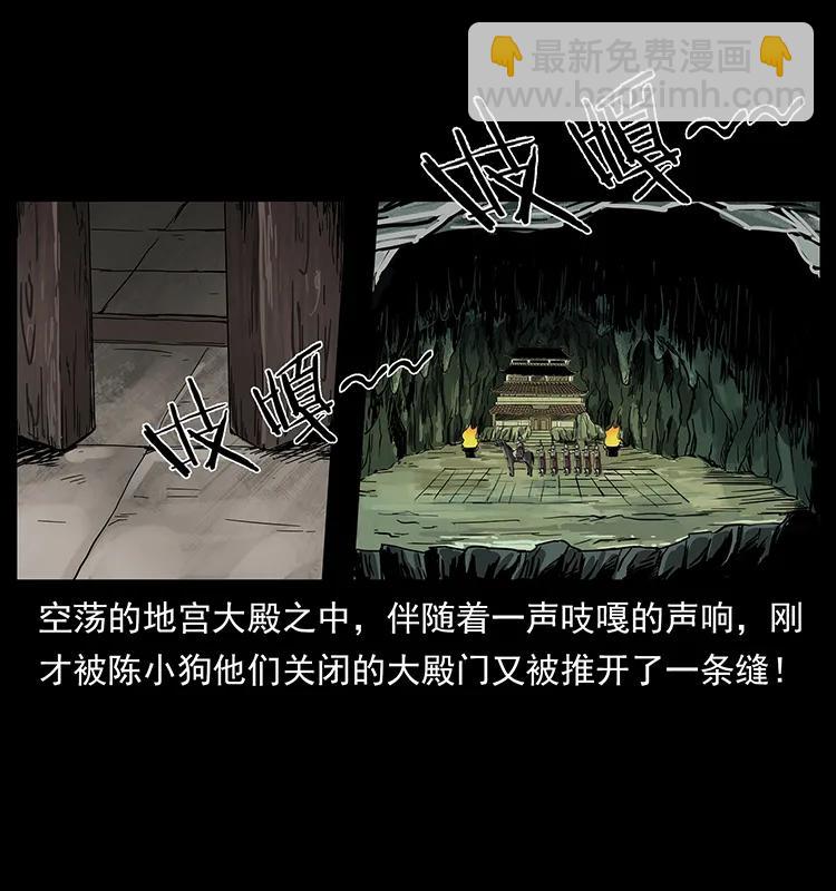 幽冥詭匠 - 217 最可怕的危機(2/2) - 6