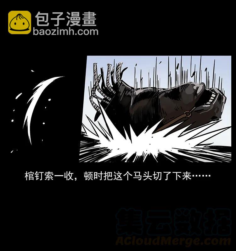 幽冥詭匠 - 217 最可怕的危機(2/2) - 2