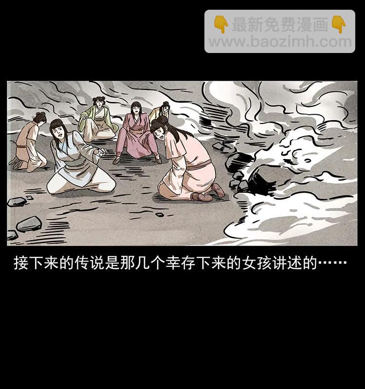 幽冥詭匠 - 239 海閻王(1/2) - 6