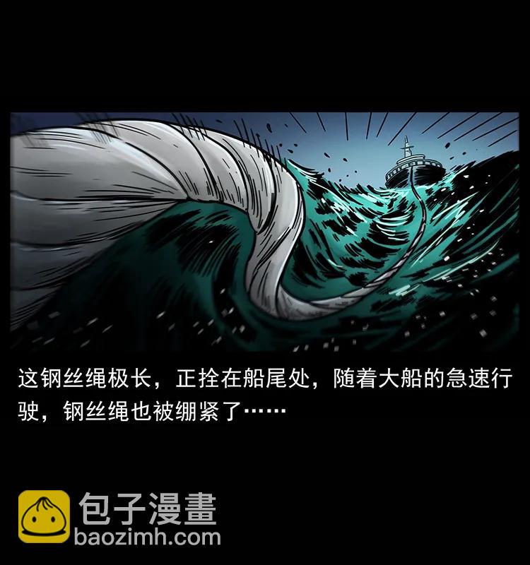 幽冥詭匠 - 241 鬥閻王(1/2) - 2