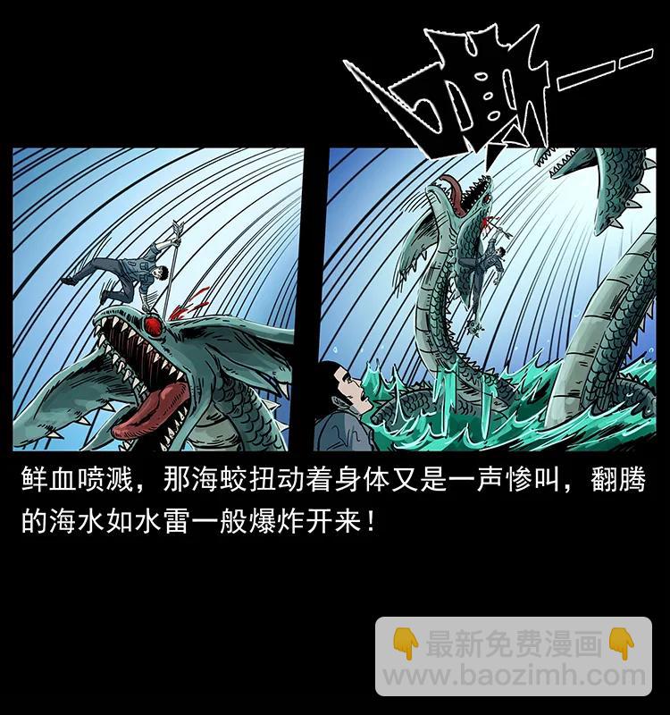 幽冥詭匠 - 241 鬥閻王(2/2) - 1