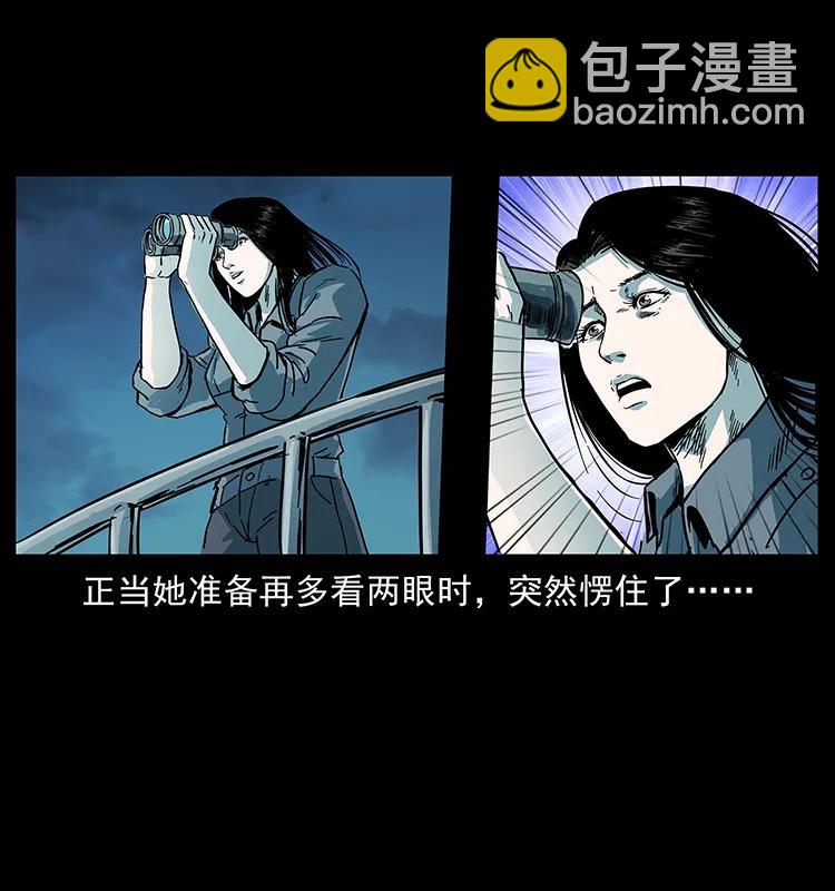 幽冥詭匠 - 241 鬥閻王(2/2) - 2