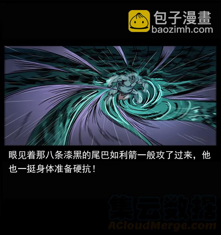 幽冥詭匠 - 245 打不死的海閻王(1/2) - 5