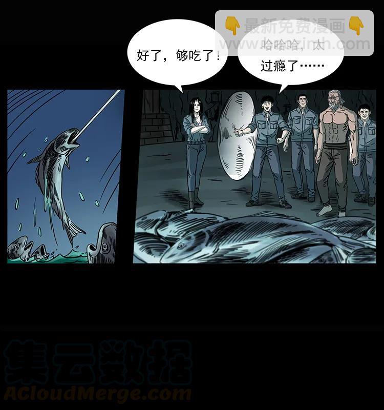 幽冥詭匠 - 245 打不死的海閻王(2/2) - 7