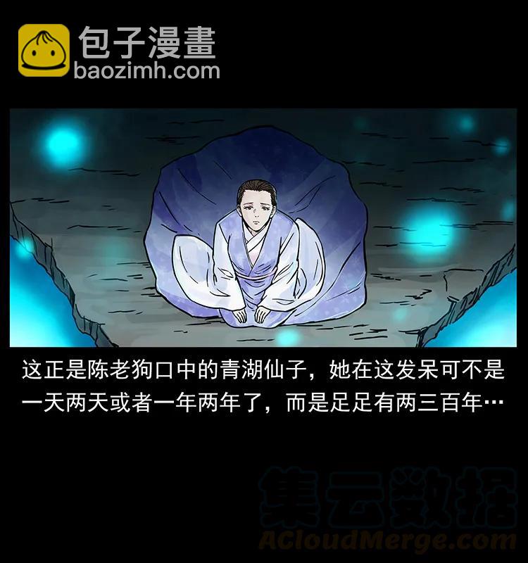 幽冥詭匠 - 263 恐怖殺人峰(2/2) - 1