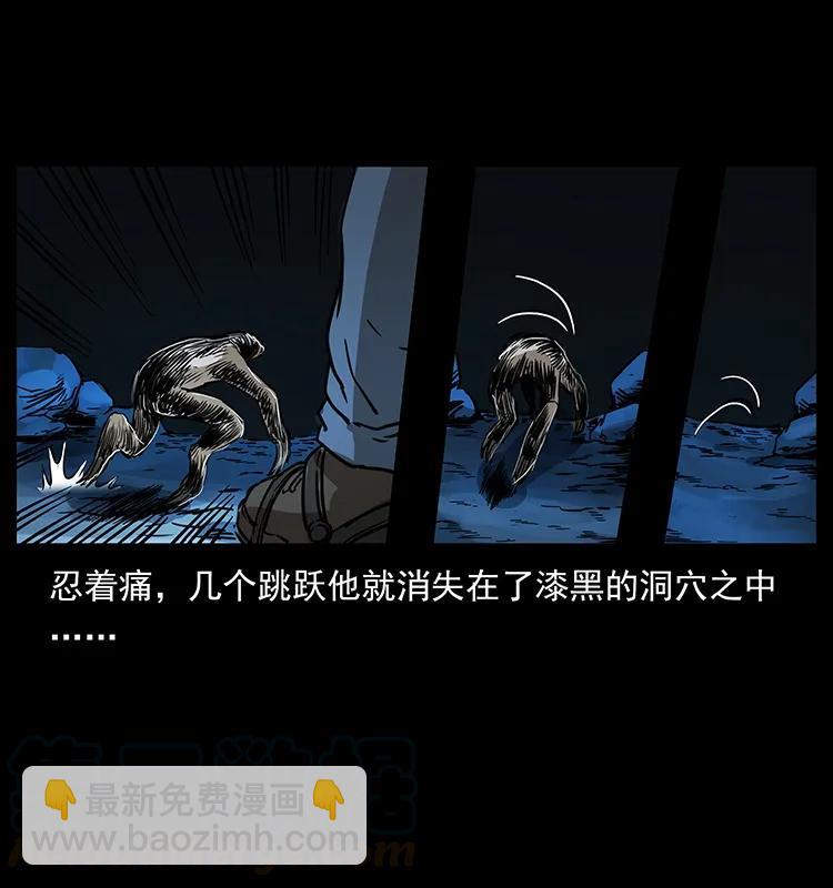 幽冥詭匠 - 267 萬山之祖——崑崙！(2/2) - 5