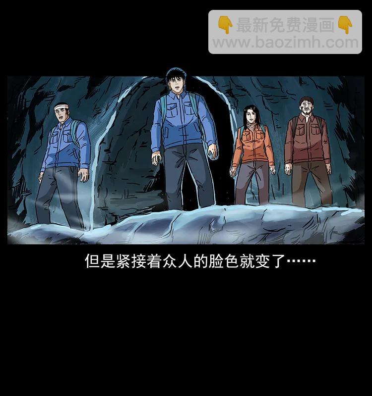 幽冥詭匠 - 271 神域邊界(2/2) - 1