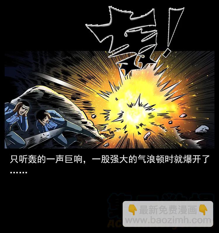 幽冥詭匠 - 275 殺一儆百(1/2) - 1