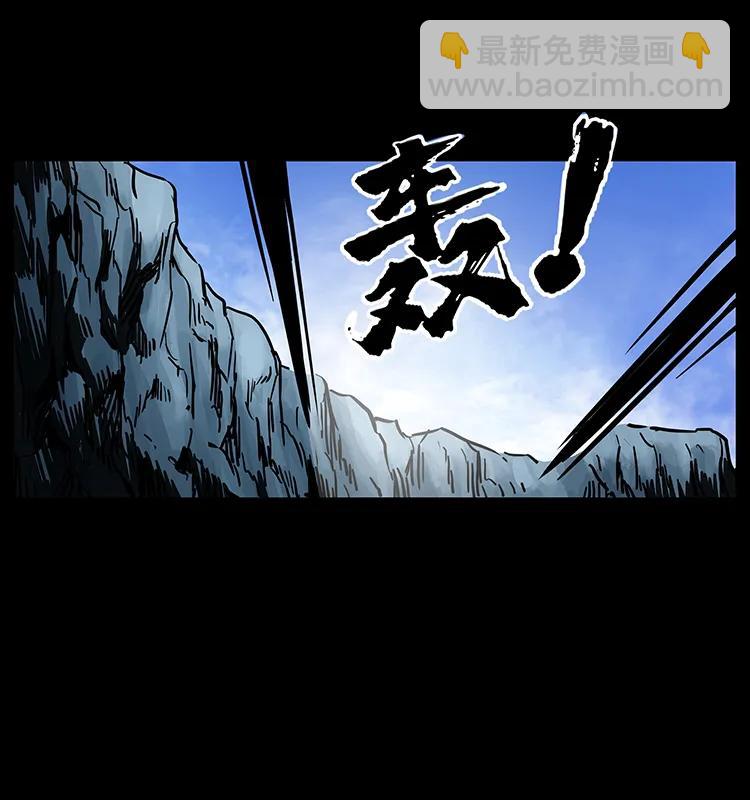 幽冥詭匠 - 275 殺一儆百(2/2) - 5