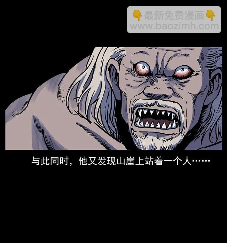 幽冥詭匠 - 275 殺一儆百(2/2) - 2