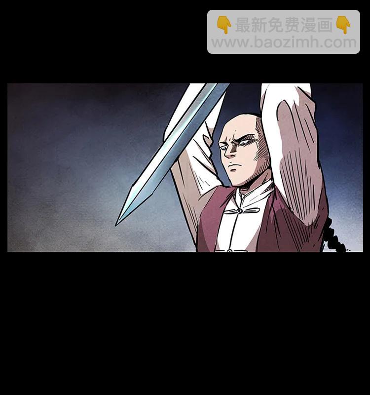 幽冥詭匠 - 277 三頭蛇(1/2) - 2