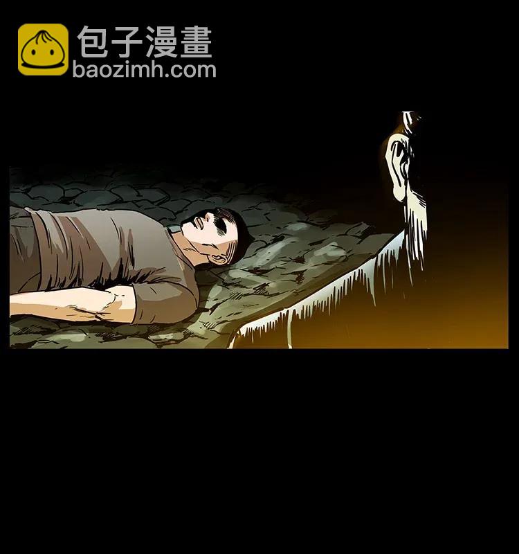 幽冥詭匠 - 281 柱子歸來！(2/2) - 4