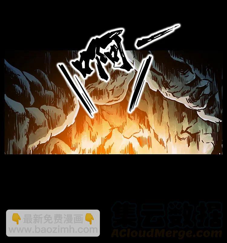 幽冥詭匠 - 281 柱子歸來！(2/2) - 4