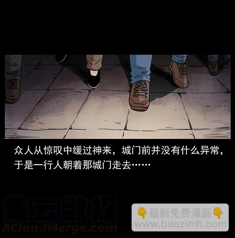 幽冥詭匠 - 283 神域守門人(1/2) - 5