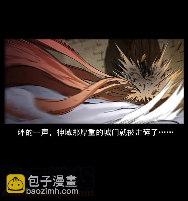 幽冥詭匠 - 283 神域守門人(2/2) - 3