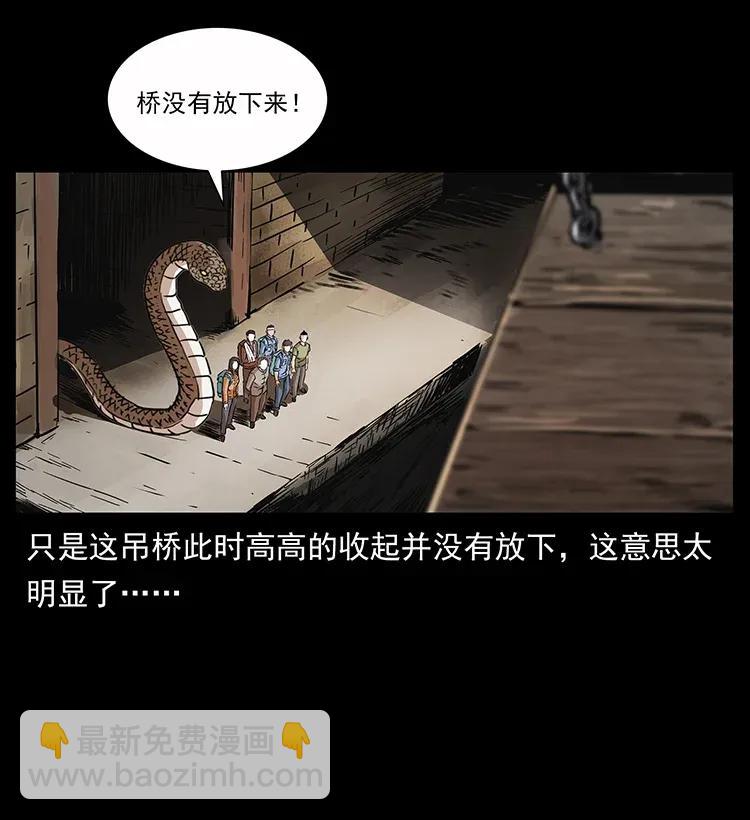 幽冥詭匠 - 283 神域守門人(2/2) - 2