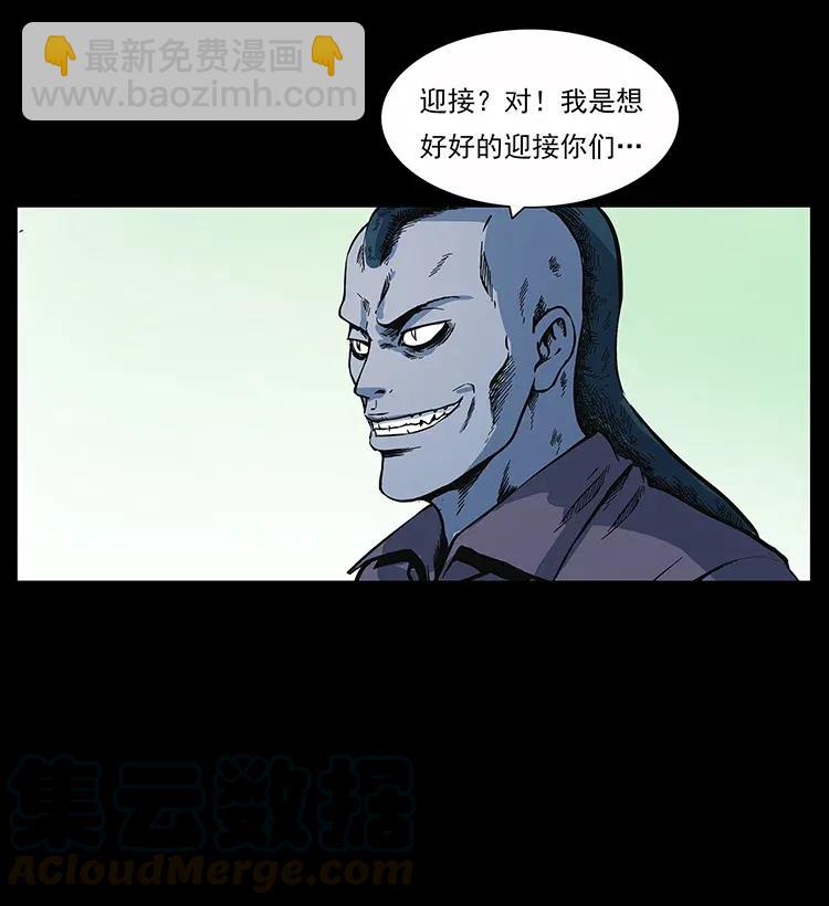 幽冥詭匠 - 283 神域守門人(2/2) - 7